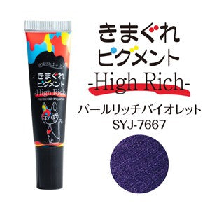 KIMAGURE PIGMENT HIGH RICH 7667 PEARL RICH VIOLET