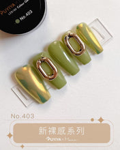 Load image into Gallery viewer, RUYI GEL NO.403
