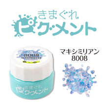 Load image into Gallery viewer, KIMAGURE PIGMENT GLOW GLITTER 8008 MAXIMILIAN
