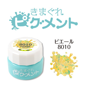 KIMAGURE PIGMENT GLOW GLITTER 8010 PIERRE