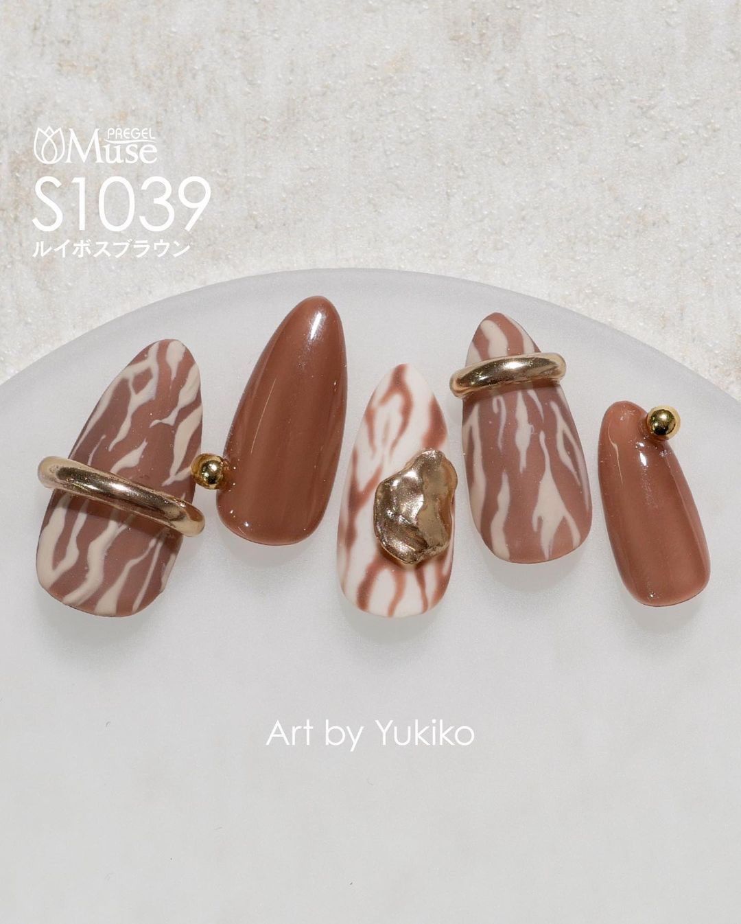 PREGEL MUSE S1039 ROOIBOS BROWN