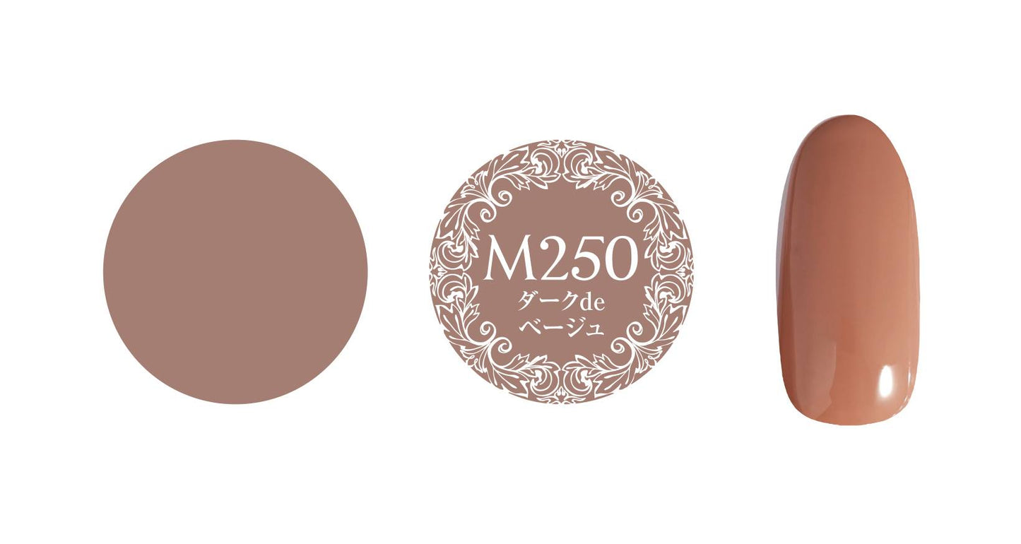 PREGEL MUSE M250 DARK DE BEIGE