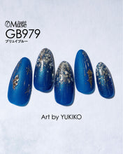 Load image into Gallery viewer, PREMDOLL MUSE GB979 PLUIE BLUE
