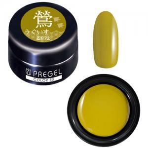 PREGEL COLOR EX 872 NIGHTINGALE