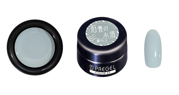 PREGEL COLOR EX BUON VIAGGIO SERIES