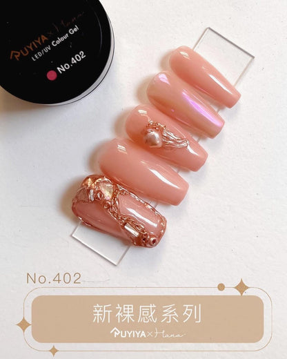 RUYI GEL × HANA 8PC SET