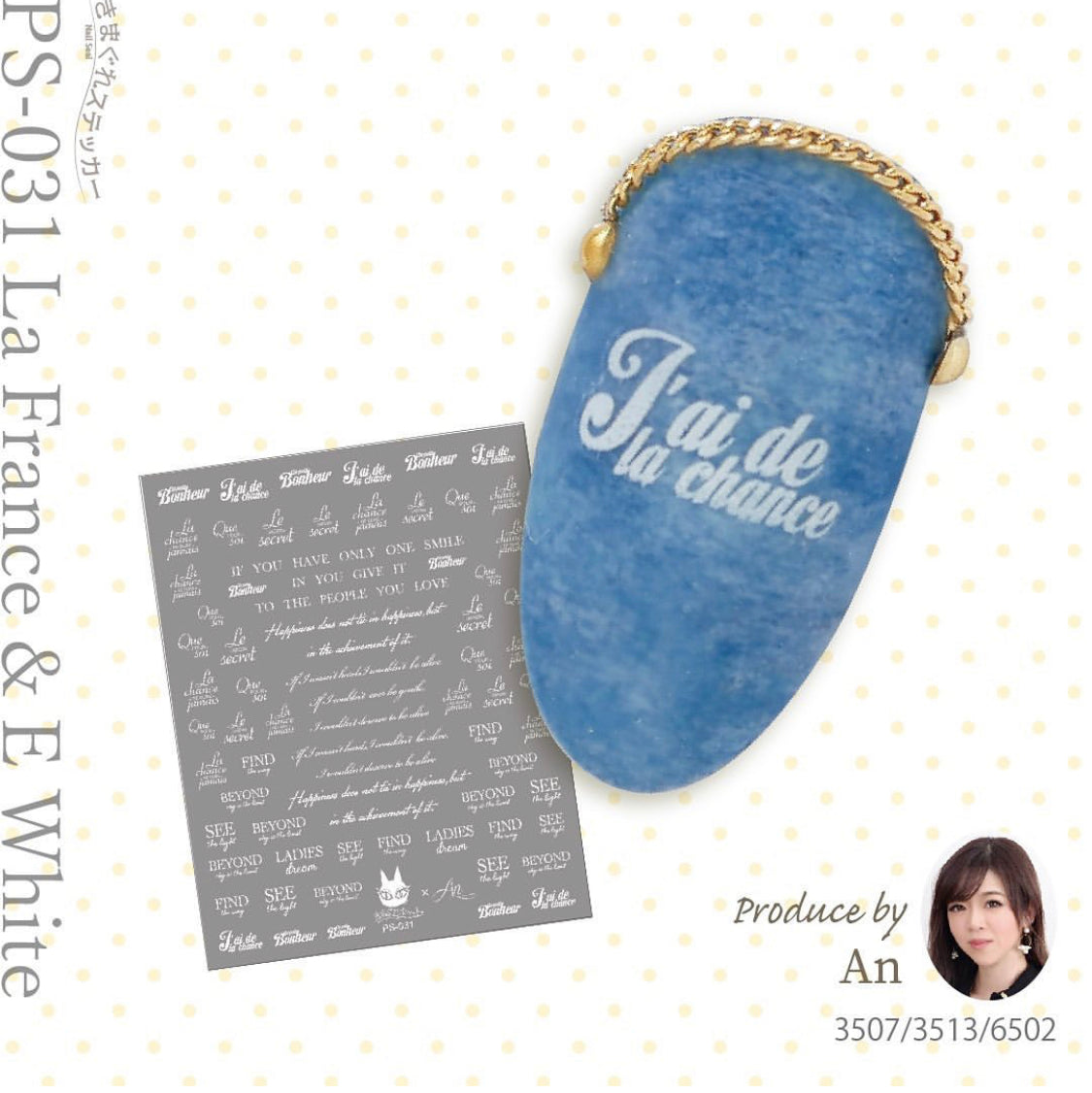 KIMAGURE STICKER PS-031 [DISCONTINUED]