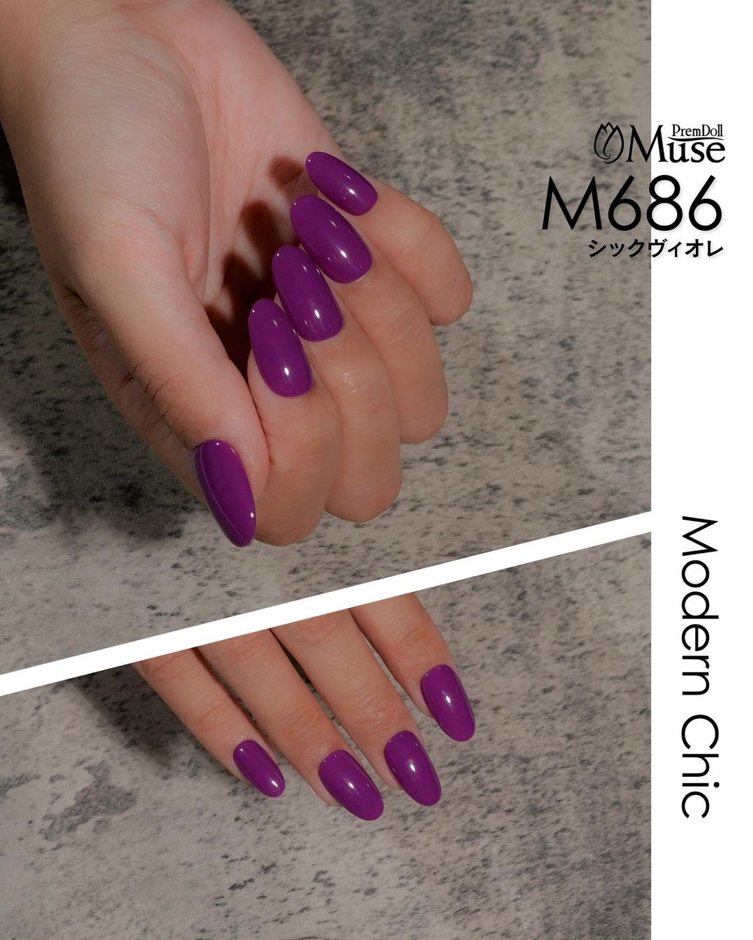 PREMDOLL MUSE M686 CHIC VIOLET