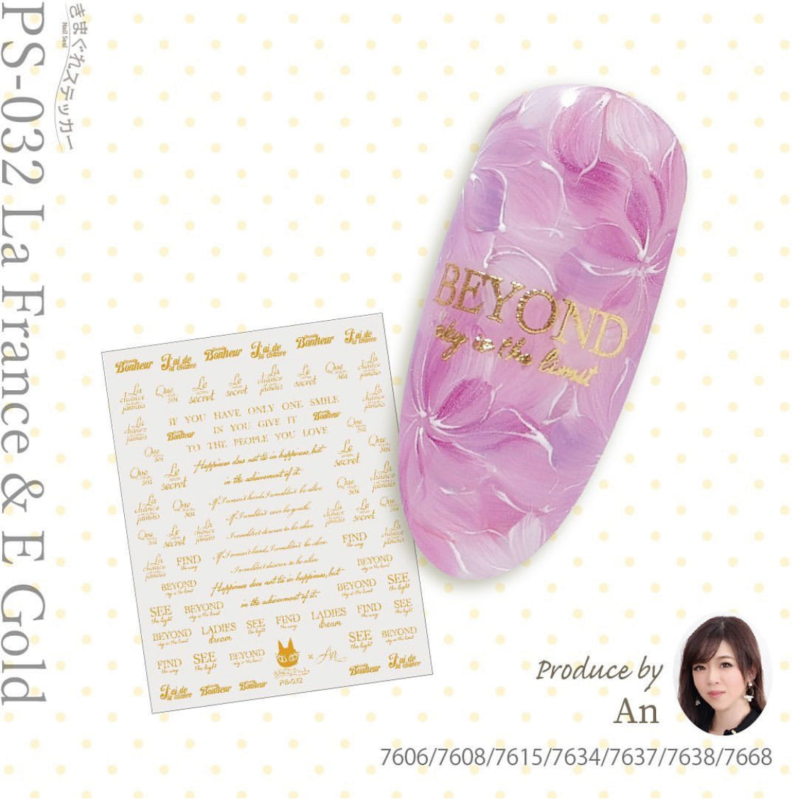 KIMAGURE STICKER PS-032 [DISCONTINUED]