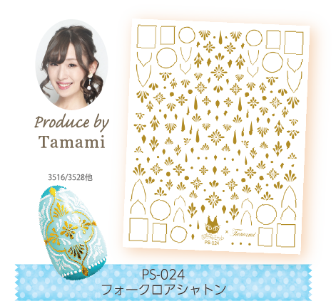 KIMAGURE STICKER PS-024