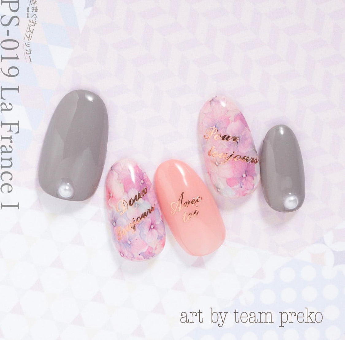 KIMAGURE STICKER PS-019 [DISCONTINUED]