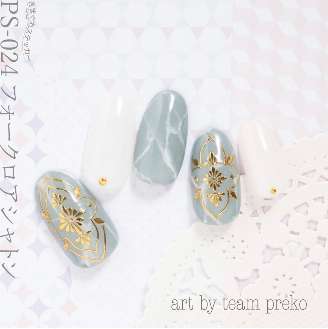 KIMAGURE STICKER PS-031 [DISCONTINUED]