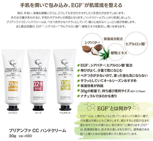 PREANFA CC HAND CREAM