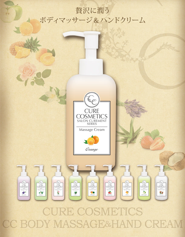 CC BODY MASSAGE & HAND CREAM