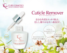 Load image into Gallery viewer, CURE COSMETICS CUTICLE REMOVER
