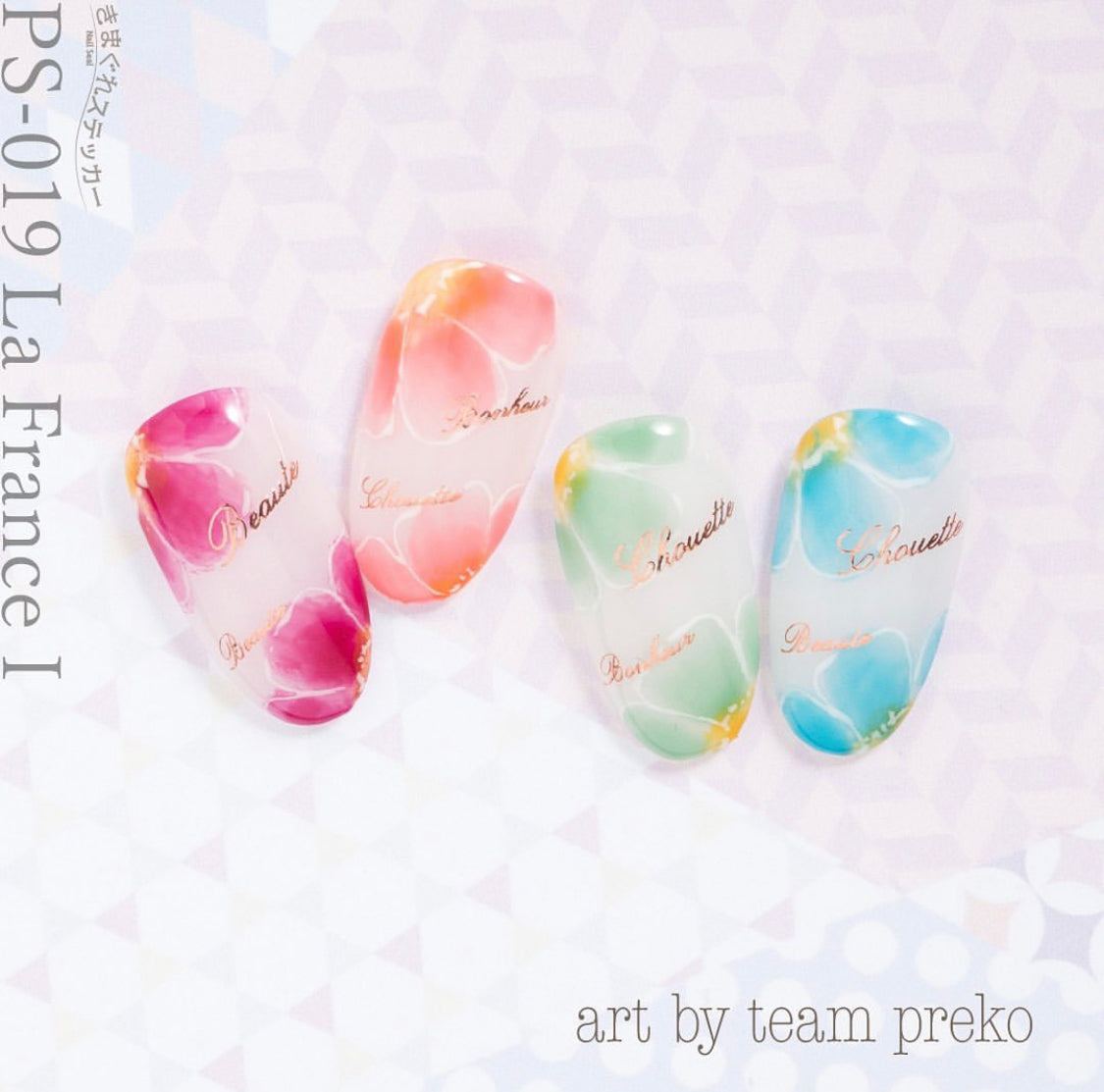 KIMAGURE STICKER PS-019 [DISCONTINUED]