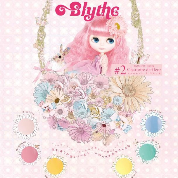 PREMDOLL BLYTHE #2 CHARLOTTE DE FLEUR SERIES