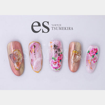 TSUMEKIRA【ES】 CANDY PANG × CONGRATULATIONS ON THE NEW YEAR | ES-CAP-101