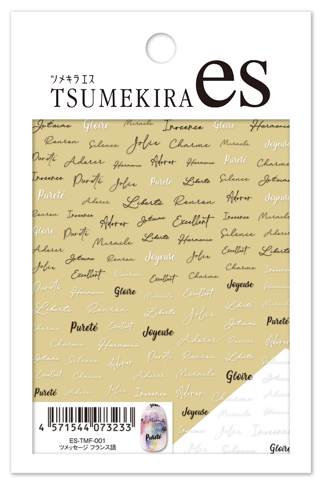 TSUMEKIRA 【ES】 MESSAGE FRENCH | ES-TMF-001