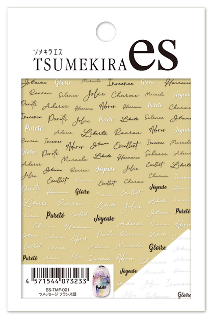 TSUMEKIRA 【ES】 MESSAGE FRENCH | ES-TMF-001