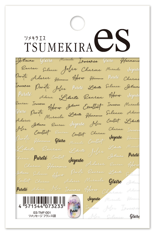 TSUMEKIRA 【ES】 MESSAGE FRENCH | ES-TMF-001