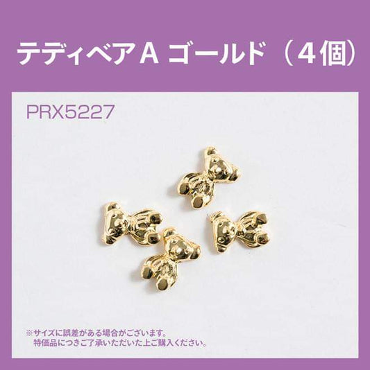 TEDDY BEAR (A) GOLD PRX5227