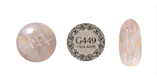 PREMDOLL MUSE G449 PAPYRUS STAR