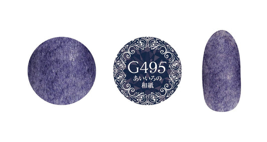 PREMDOLL MUSE G495 INDIGO BLUE JAPANESE PAPER