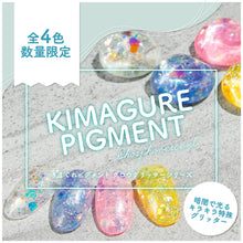 Load image into Gallery viewer, KIMAGURE PIGMENT GLOW GLITTER 8007 SALOMEA [DISCONTINUED]
