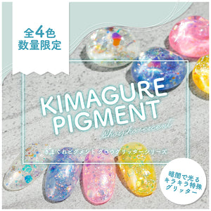 KIMAGURE PIGMENT GLOW GLITTER 8009 ANTOINE