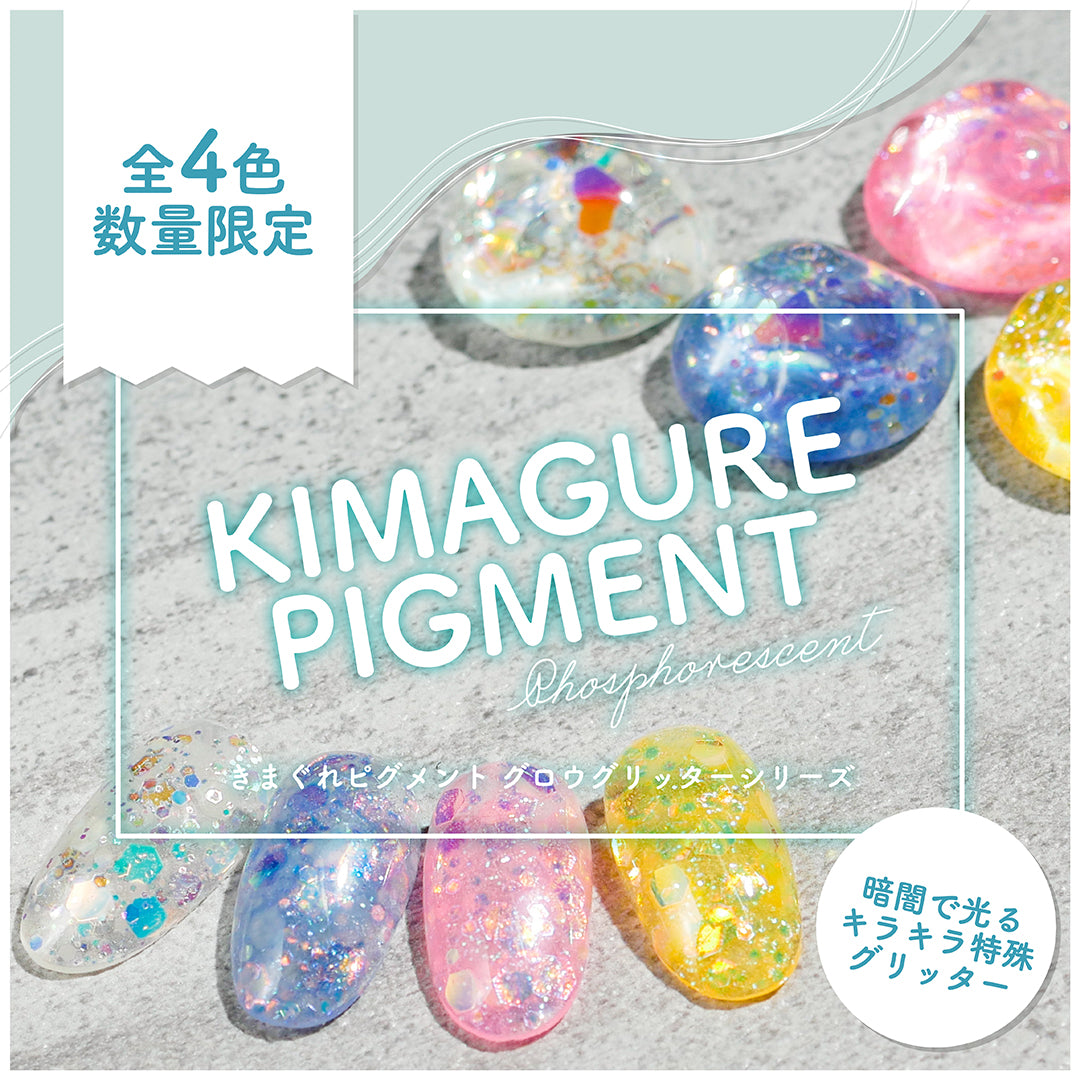 KIMAGURE PIGMENT GLOW GLITTER 8010 PIERRE