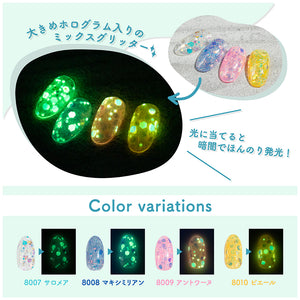 KIMAGURE PIGMENT GLOW GLITTER 8010 PIERRE