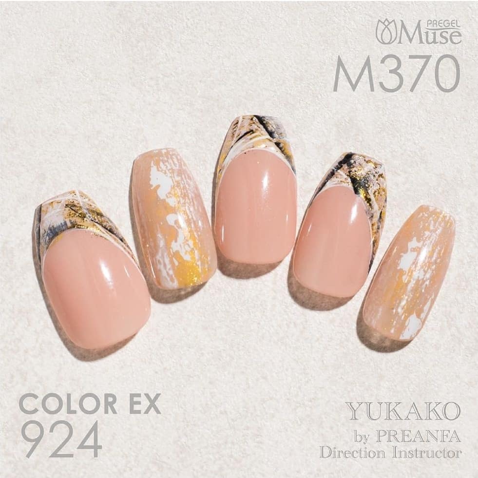 PREGEL MUSE M370 FEEL SKIN