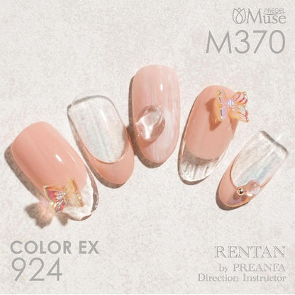 PREGEL MUSE M370 FEEL SKIN