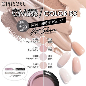 PREGEL MUSE / COLOR EX FIT SKIN SERIES