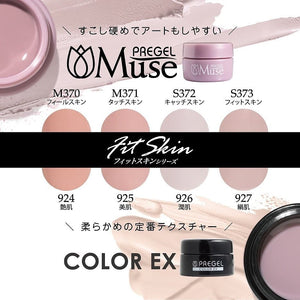 PREGEL MUSE / COLOR EX FIT SKIN SERIES