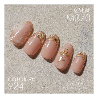 PREGEL COLOR EX 924 GLOSSY SKIN