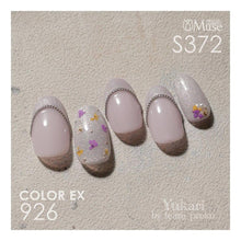 Load image into Gallery viewer, PREGEL MUSE S372 CATCH SKIN
