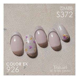 PREGEL MUSE S372 CATCH SKIN