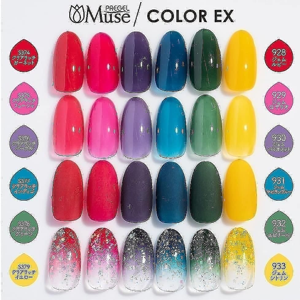 PREGEL MUSE S378 CLEAR RICH GREEN