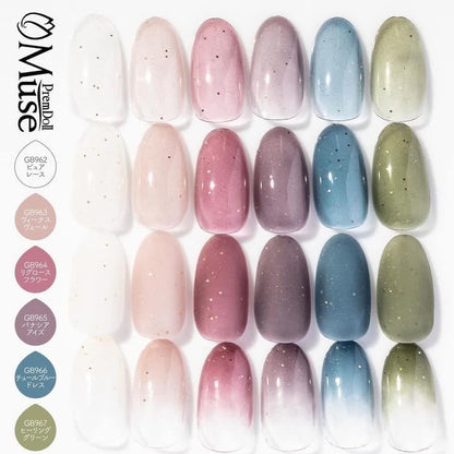 PREMDOLL MUSE GB967 HEALING GREEN