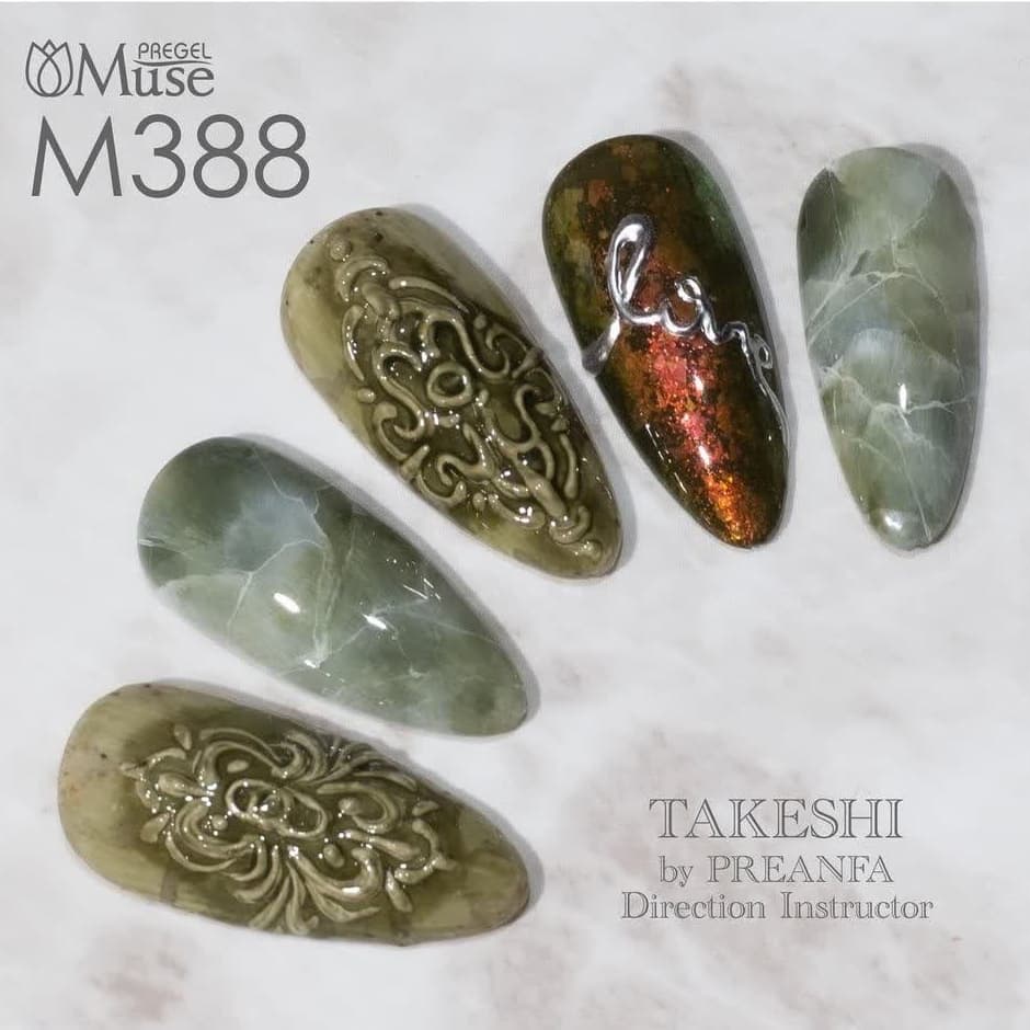 PREGEL MUSE M388 DARK ASH OLIVE