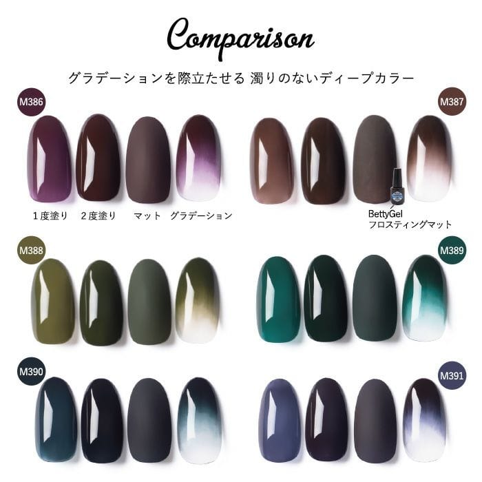 PREGEL MUSE DARK ASH SERIES