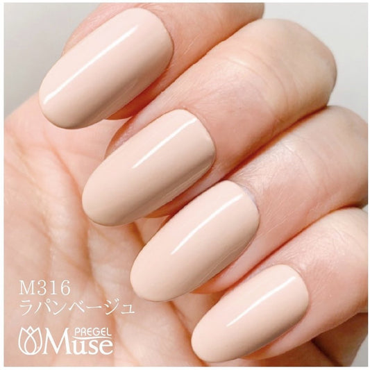 PREGEL MUSE M316 LAPIN BEIGE