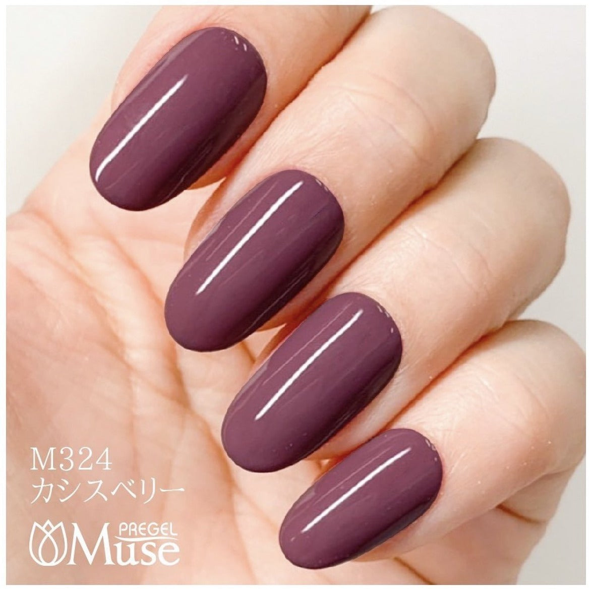 PREGEL MUSE M324 CASSIS BERRY