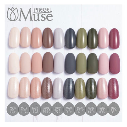 PREGEL MUSE M322 MOSS GREEN