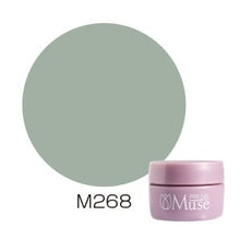 Load image into Gallery viewer, PREGEL MUSE M268 OLIVE MILK
