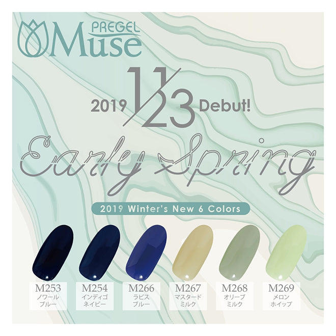 PREGEL MUSE M253 NOIR BLUE