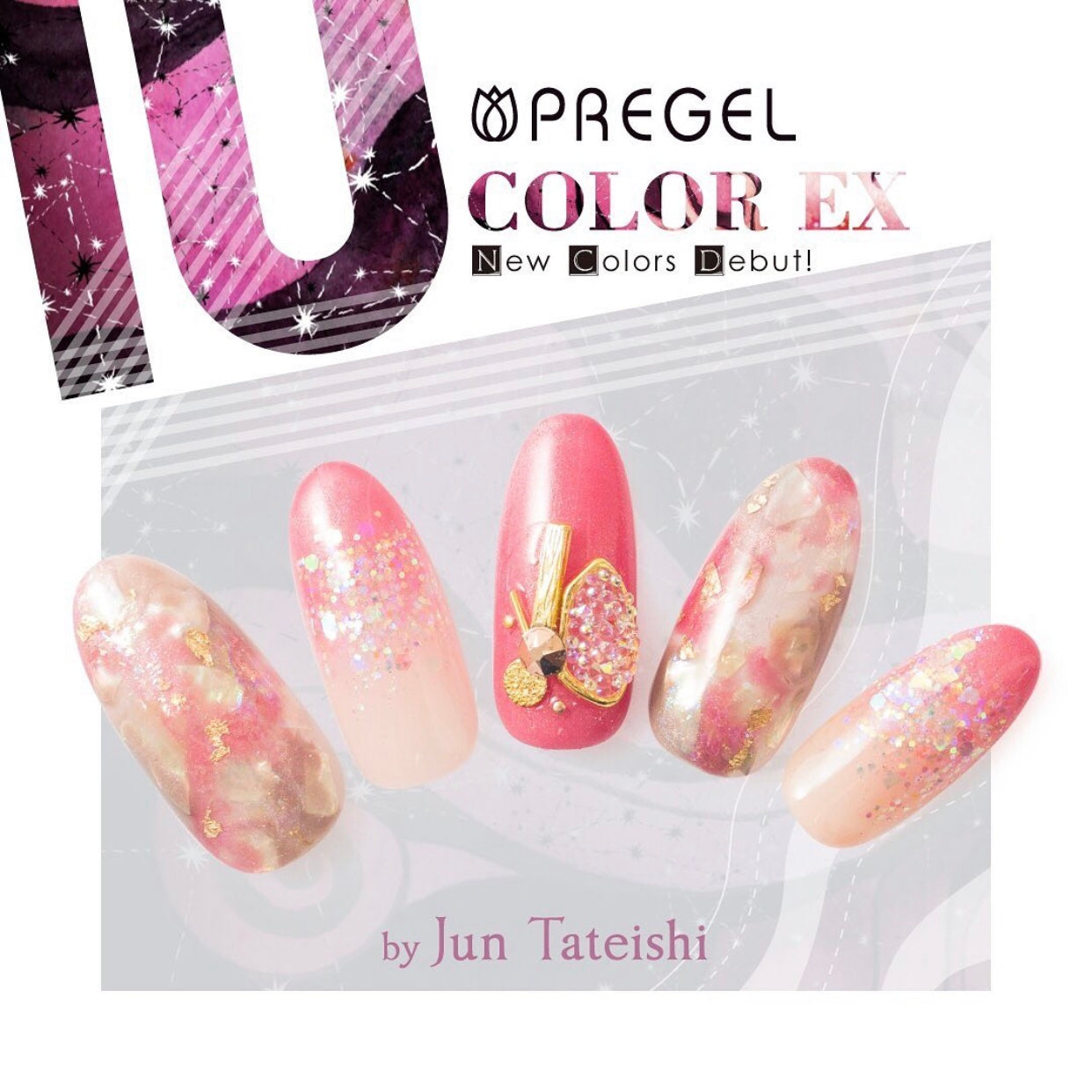 PREGEL COLOR EX 572 HOT PINK PEARL