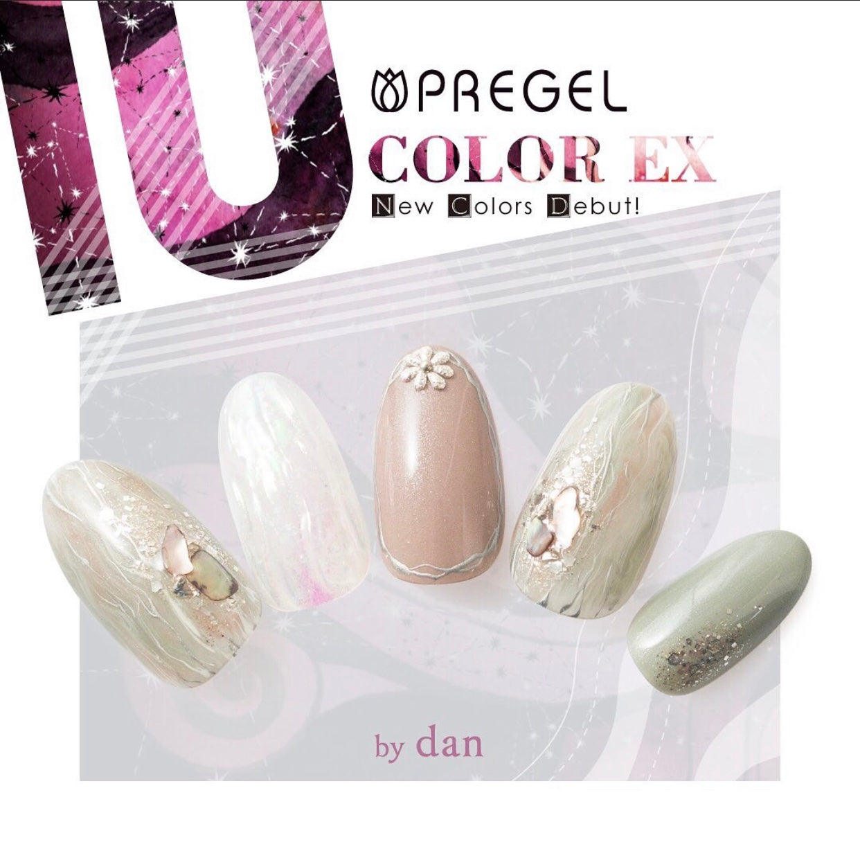 PREGEL COLOR EX 576 GREIGE MELANCHOLY